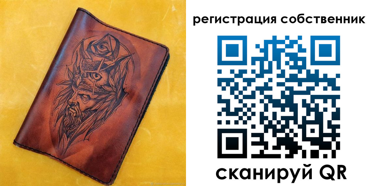 прописка законно в Можайске