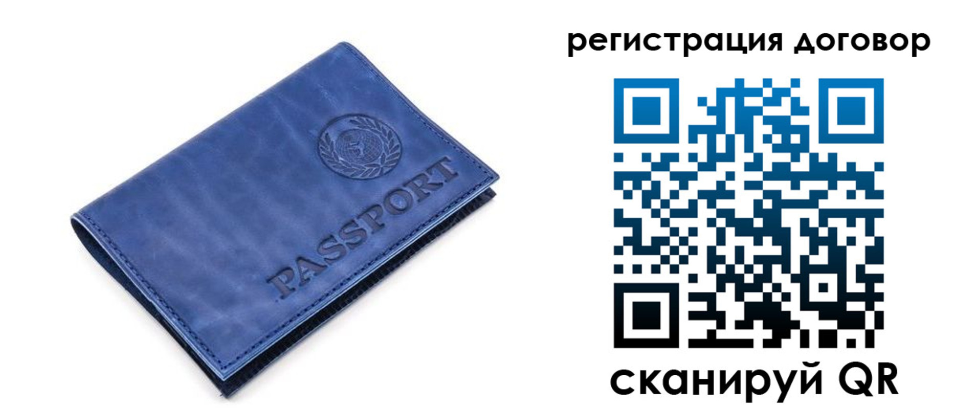 прописка иностранных граждан в Можайске