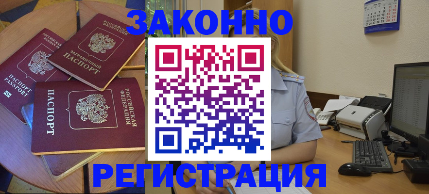 регистрация для школы в Можайске